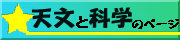 大島 修さん