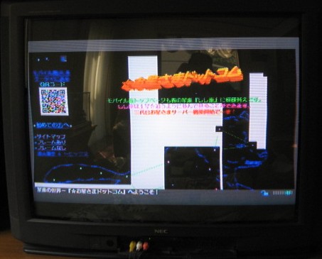 �G�l���M�[���j�^�[�̕\��